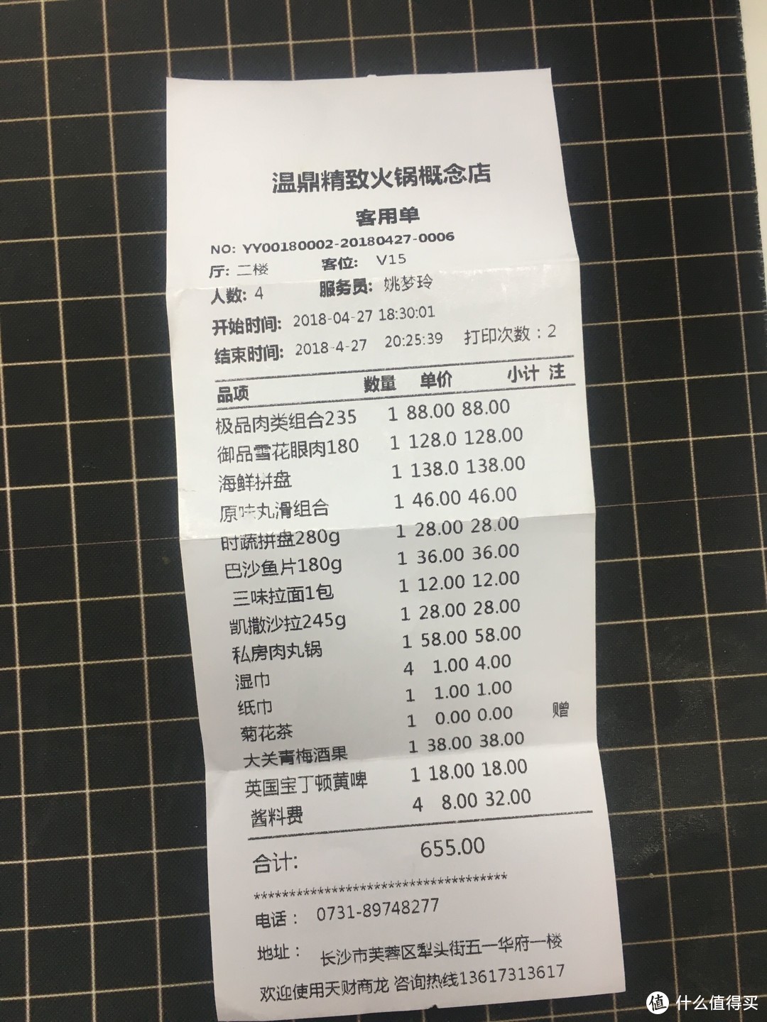 扫码入场？没招牌？Speakeasy火锅店？这究竟是什么套路？