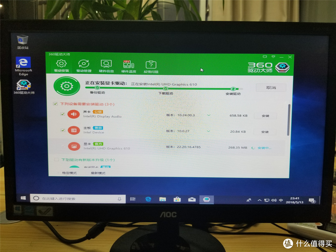 老旧办公机实惠8代U改装方案，G5400+B360