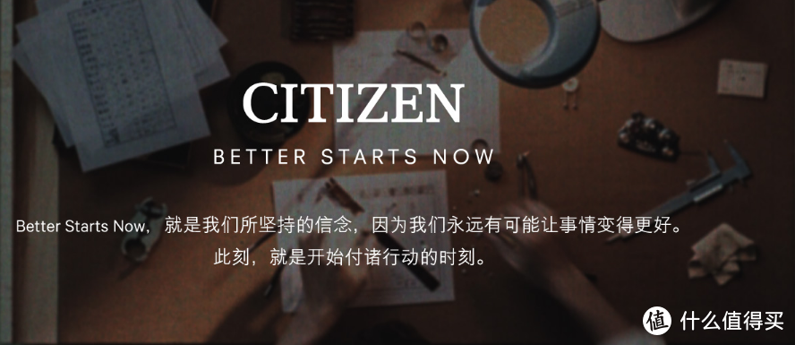 CITIZEN 西铁城 女士光动能手表开箱