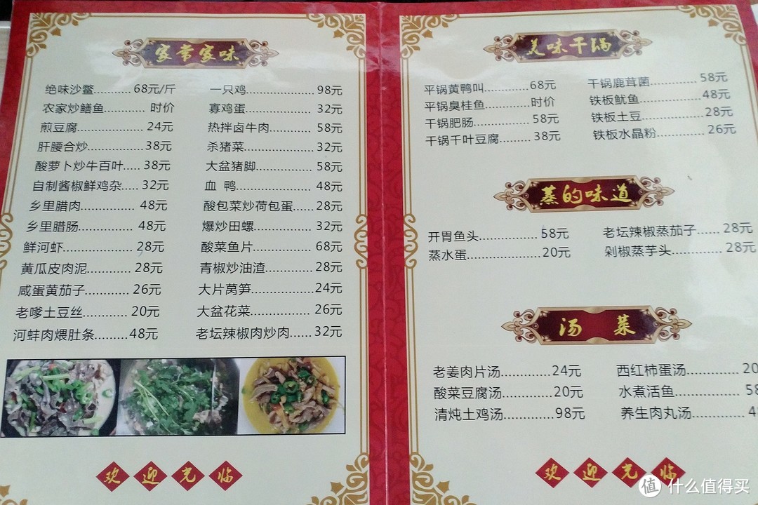 在长沙就莫嫌路远，这家小饭店真是让我万分满足！