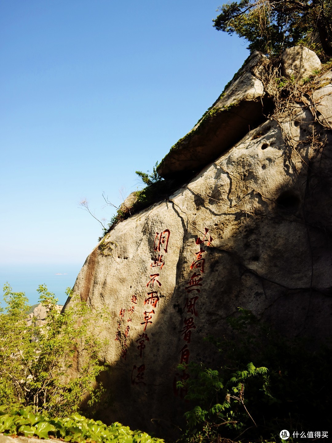 住最美山居民宿，爬海上名山崂山