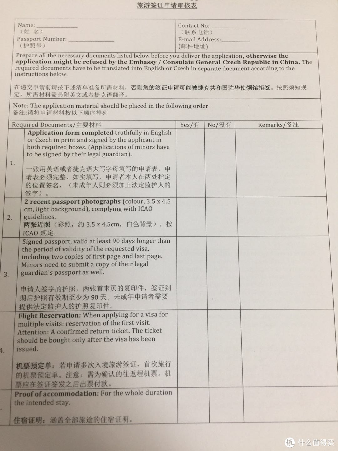 想去欧洲最美的布拉格广场？你需要先了解办理捷克签证那些事！