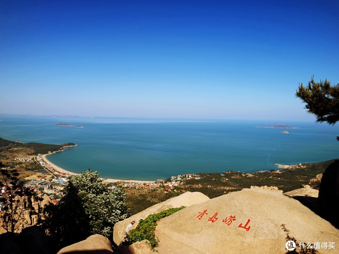 住最美山居民宿，爬海上名山崂山