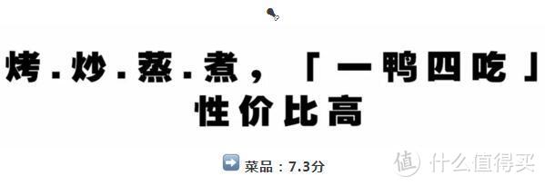 流传于长沙民谣的百年老店，能吃得惯的人并不多