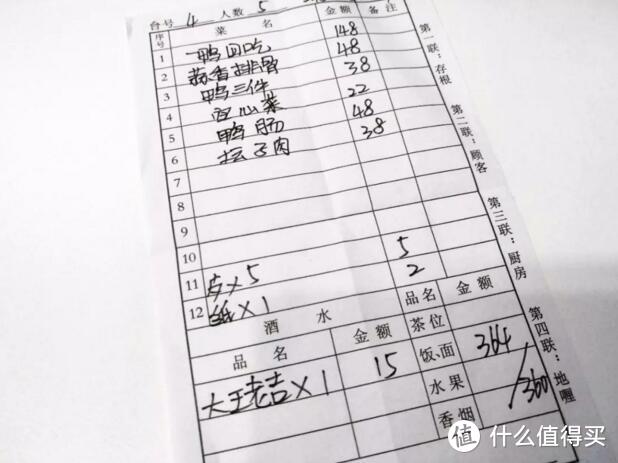 流传于长沙民谣的百年老店，能吃得惯的人并不多