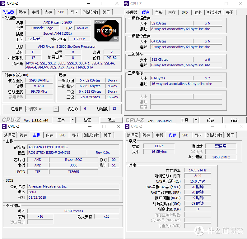 二代锐龙R5 2600能战I7-8700？AMD 锐龙Ryzen5 2600 + ASUS 华硕 B350-F 上机测试