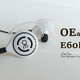 头角峥嵘——OE E60P平面振膜入耳式耳机