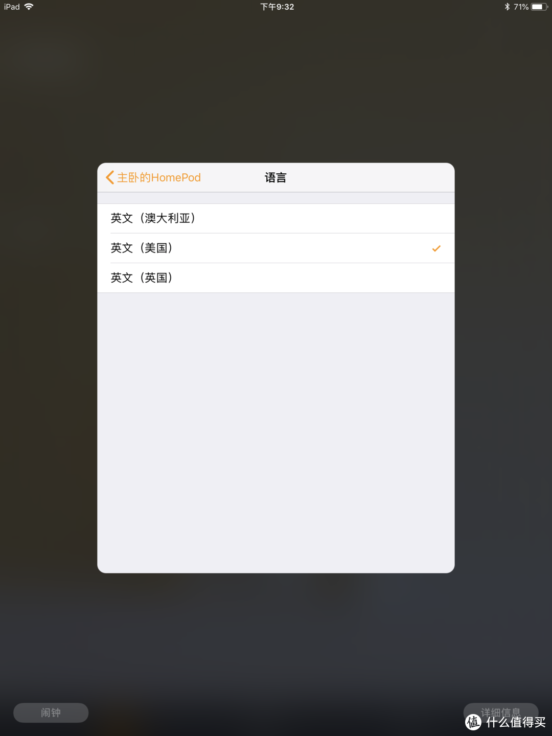 HOMEPOD评测：解读谣言和真相之下的HOMEPOD！附带各APP网站测试明细