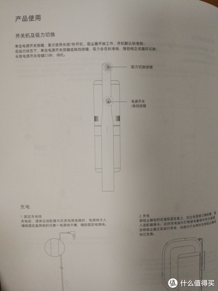 共有强弱两档，电源键摁一秒开机