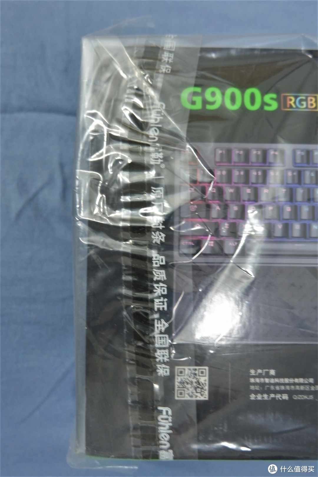 人生中第一款静音红—Fuhlen 富勒 G900S RGB 机械键盘 测评