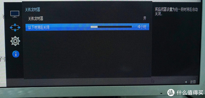 大屏大颗粒？当电视机用？SAMSUNG 三星 C32F391FWC 1800R 显示器