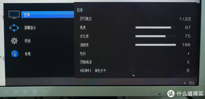 大屏大颗粒？当电视机用？SAMSUNG 三星 C32F391FWC 1800R 显示器