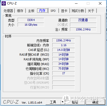 时隔一年Ryzen再度出击ZEN+，提升几何？AMD Ryzen 1600 VS Ryzen 2600简单开箱+超频使用实测