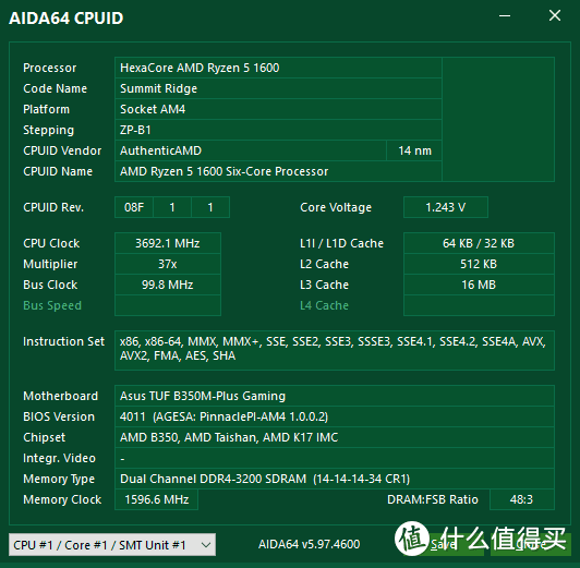 时隔一年Ryzen再度出击ZEN+，提升几何？AMD Ryzen 1600 VS Ryzen 2600简单开箱+超频使用实测