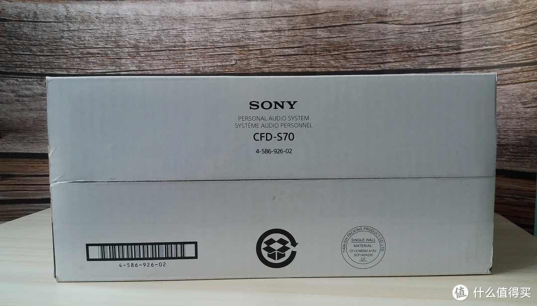 SONY 索尼 Boombox CFDS70 BLK 组合音响试听体验