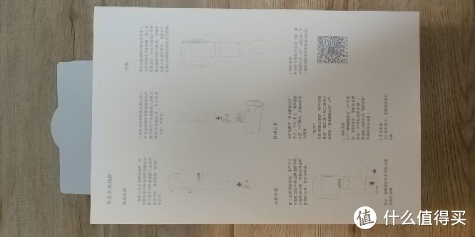 就是张卡纸，和说明书里的内容重复…