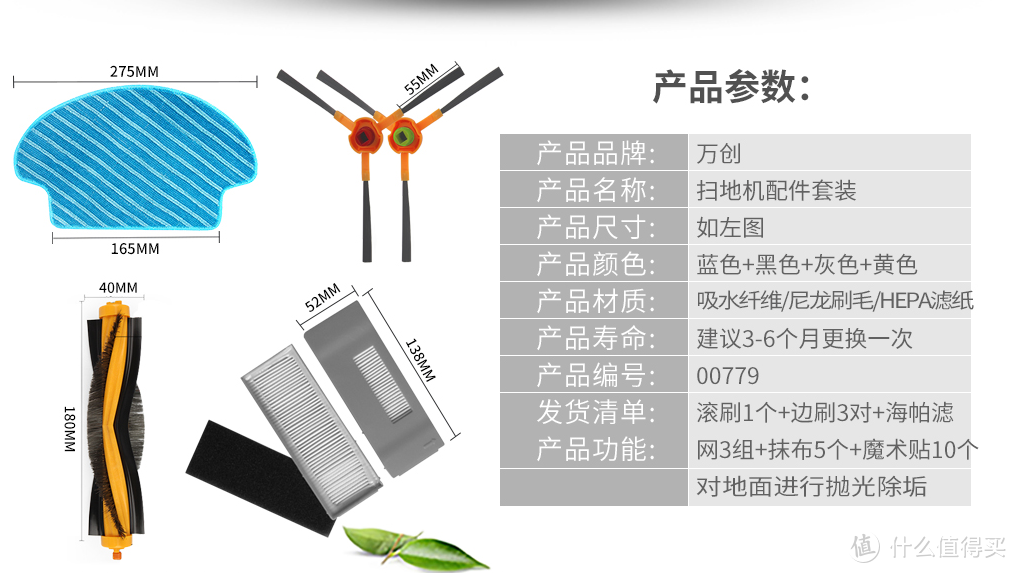 双兔傍地走，安能辨我是雄雌：一次科沃斯朵朵S浮动轮维修纪实