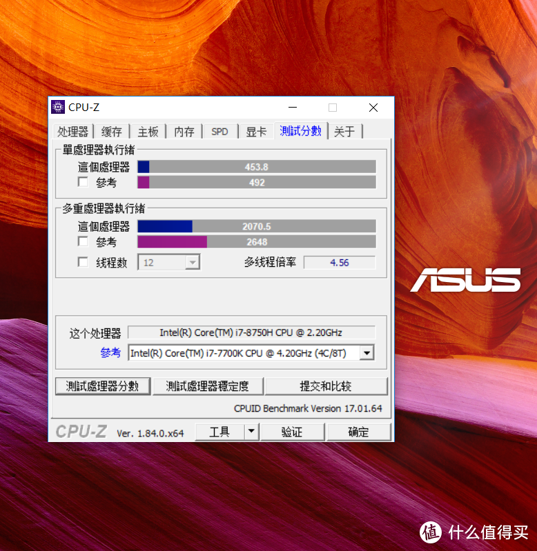 ASUS 华硕 飞行堡垒五代 FX80G 火陨i7 笔记本电脑 上手体验