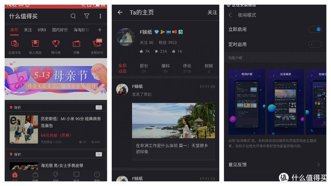 有史以来拍照最强的魅族——MEIZU 魅族 15 智能手机 体验报告