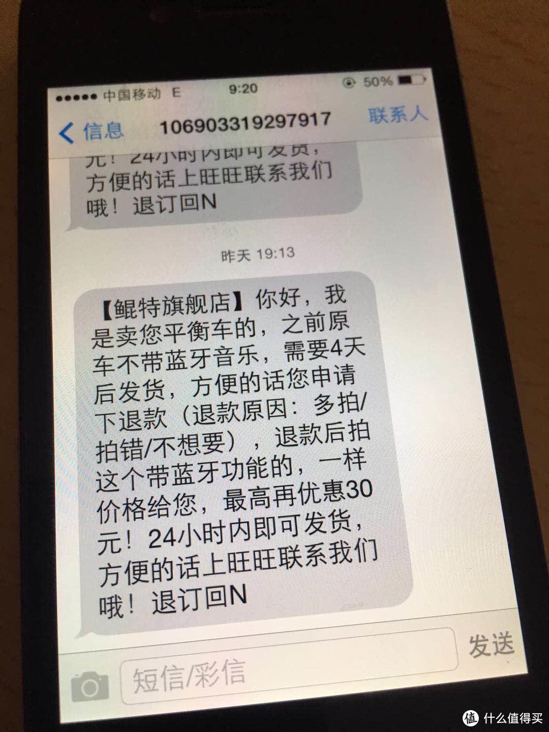 #原创新人##剁主计划-合肥#一路买买买，别忘了薅商家羊腿--记一次网购维权经历