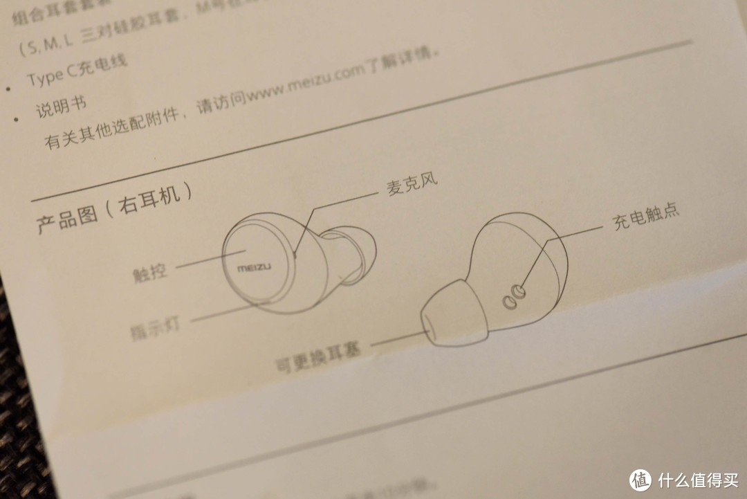 做回老本行——魅族POP真无线蓝牙耳机体验