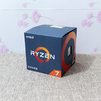 AMD Ryzen R7 2700X CPU外观展示(底部|热管)