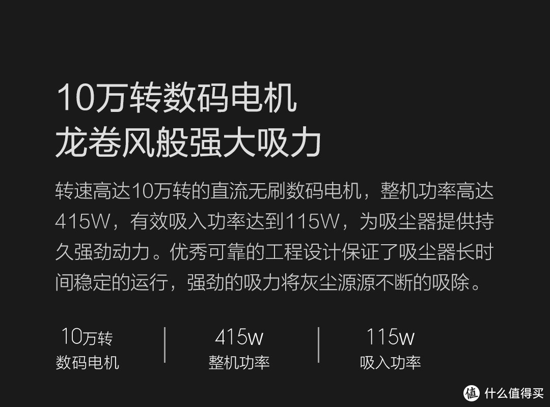 站在巨人的肩膀上更容易成功—睿米 手持无线吸尘器开箱