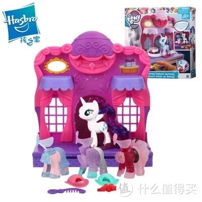 【租来租趣】Hasbro孩之宝小马宝莉时尚珍奇变装屋