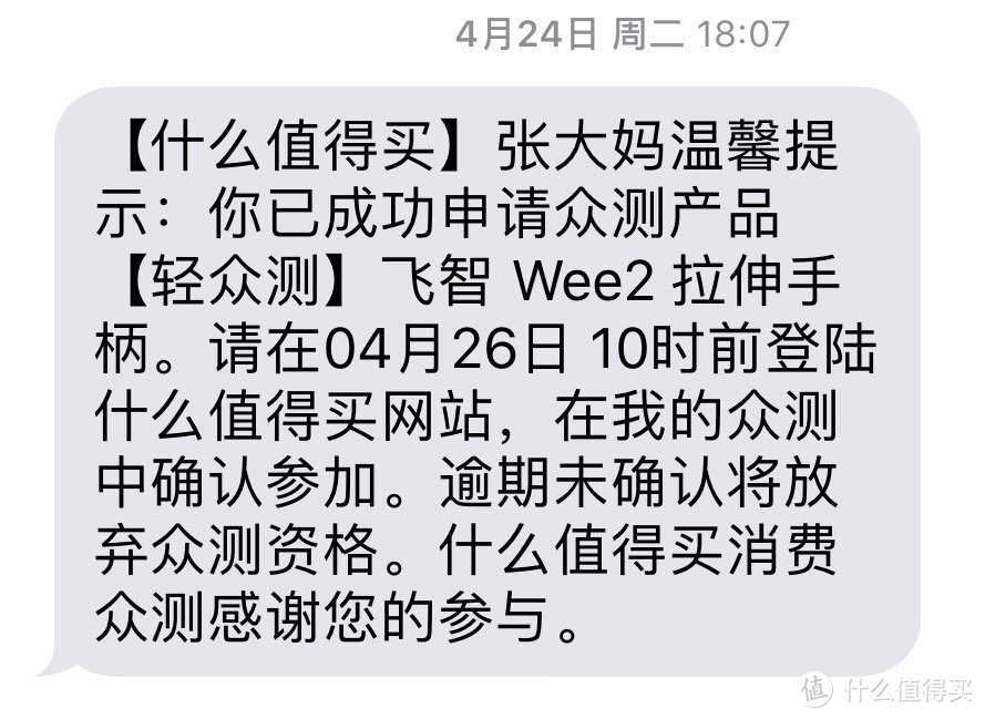 更适合第一人称视角游戏--轻度游戏玩家兼怀旧党的飞智Wee2拉伸手柄使用体验