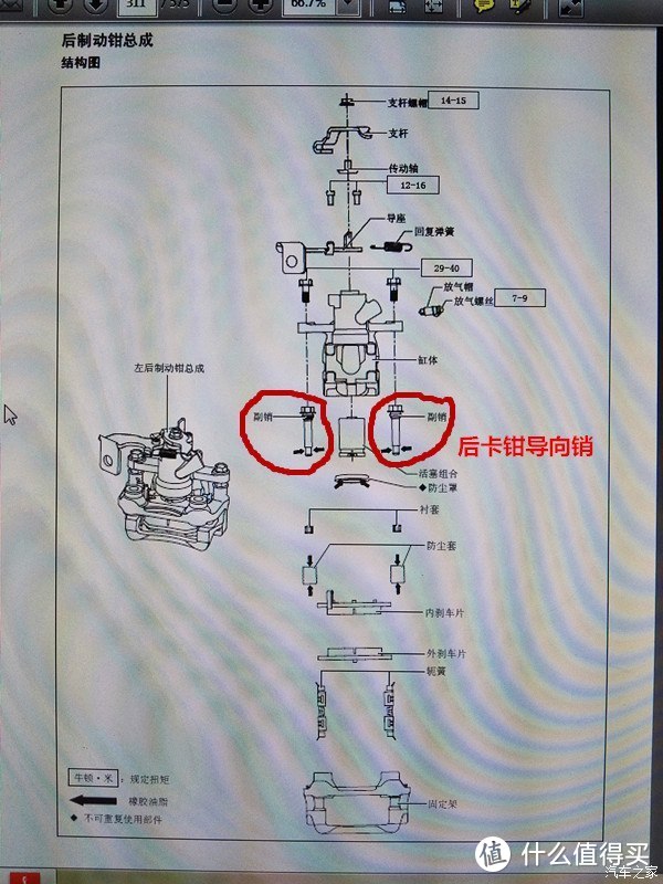 借用汽车之家的图片