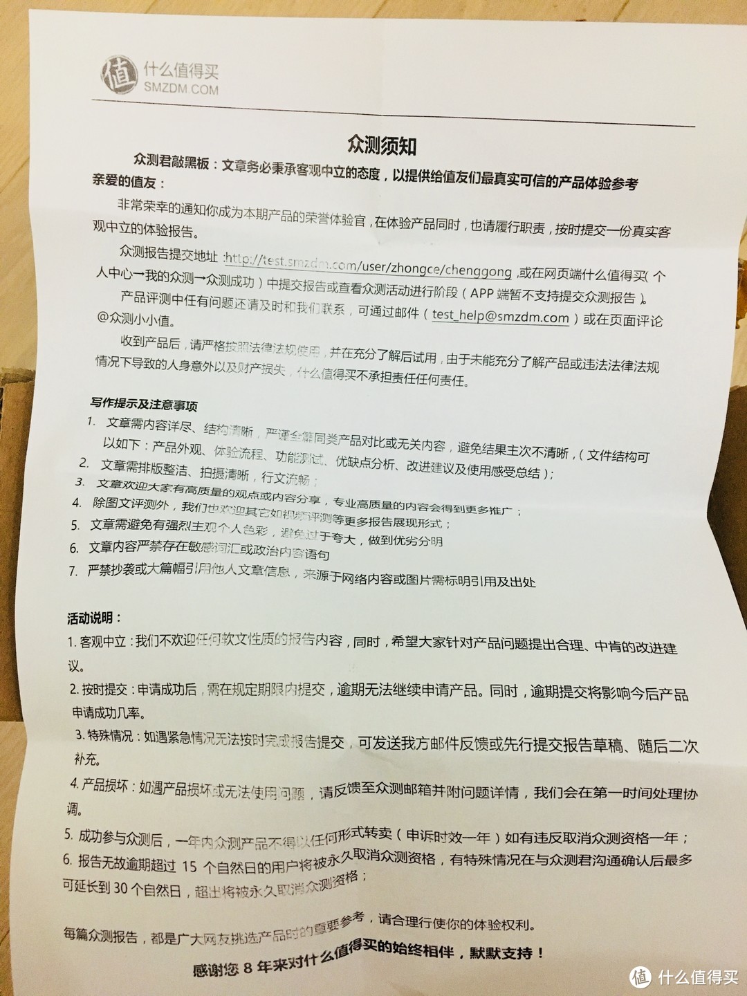 行车好伙伴，实用又好看——uvex优维斯lgl38偏光复古半框太阳镜众测报告