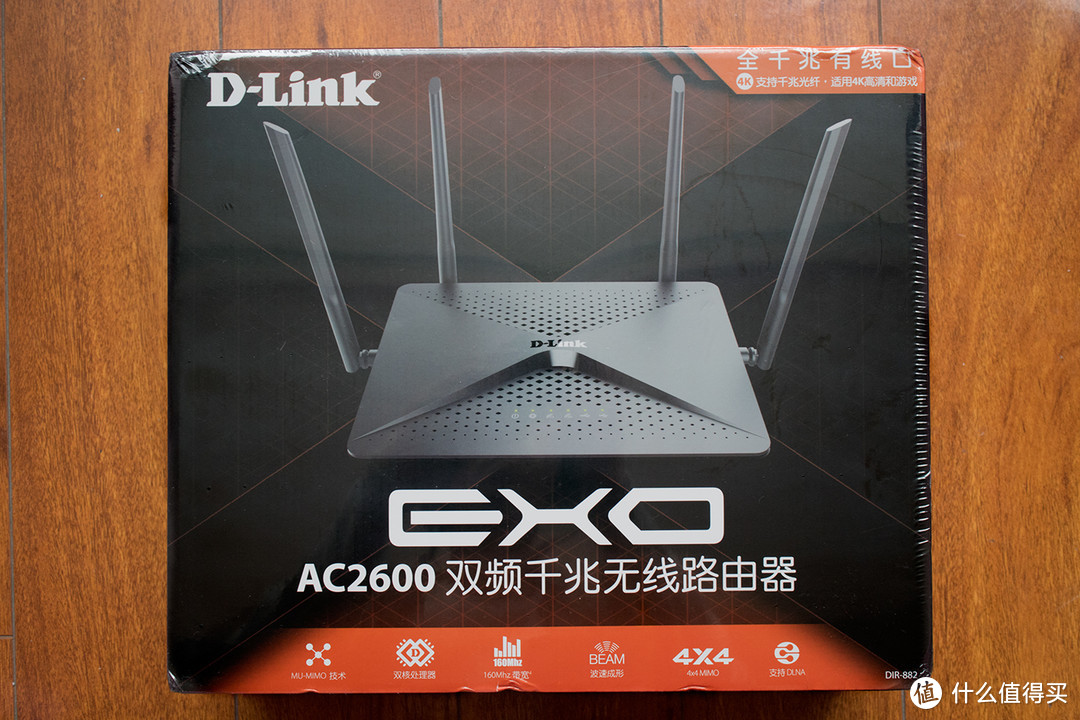 稳——D-Link DIR-882 AC2600无线路由试用