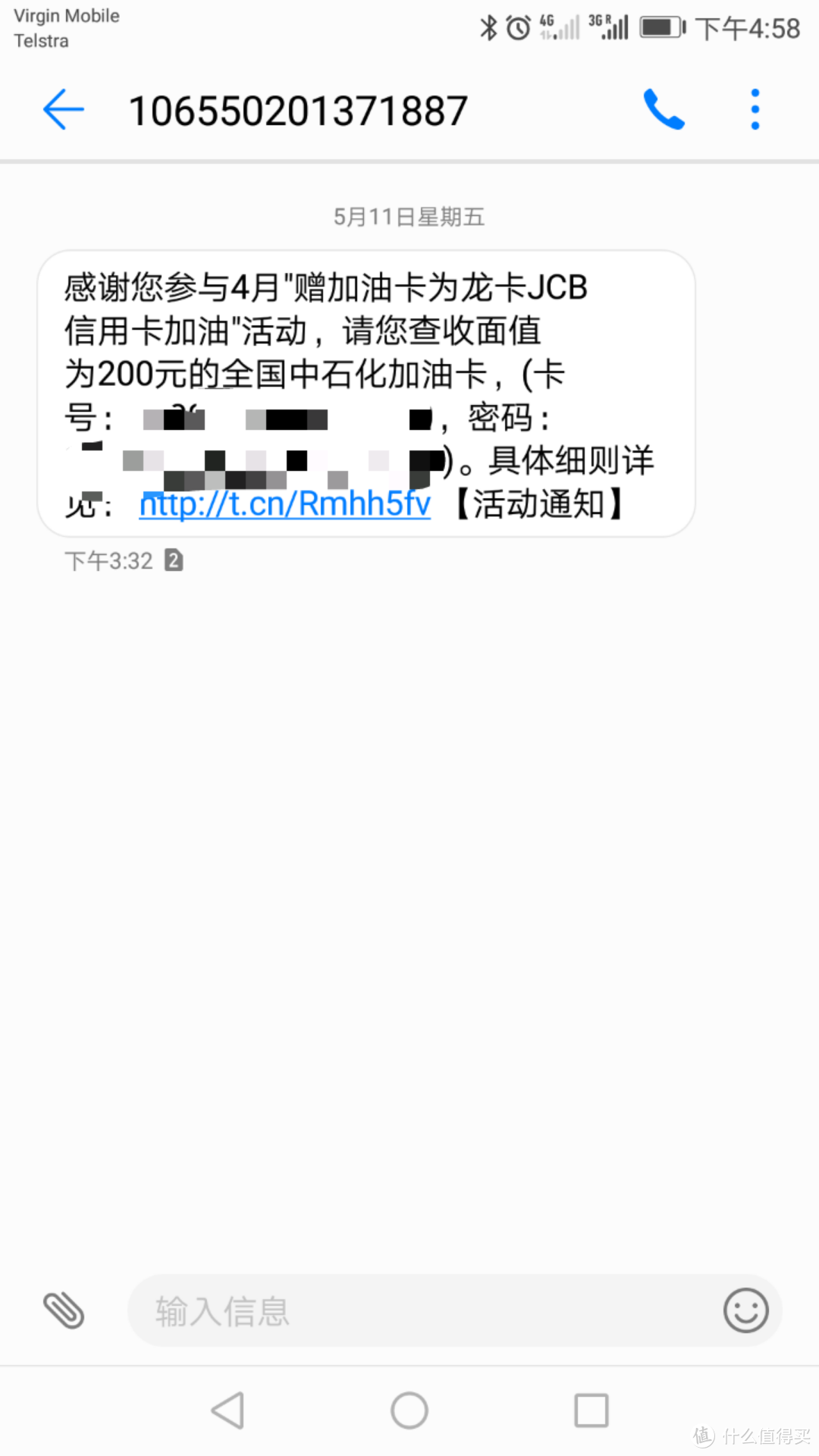 史上最强！宇宙四大行建设银行信用卡使用攻略来了！