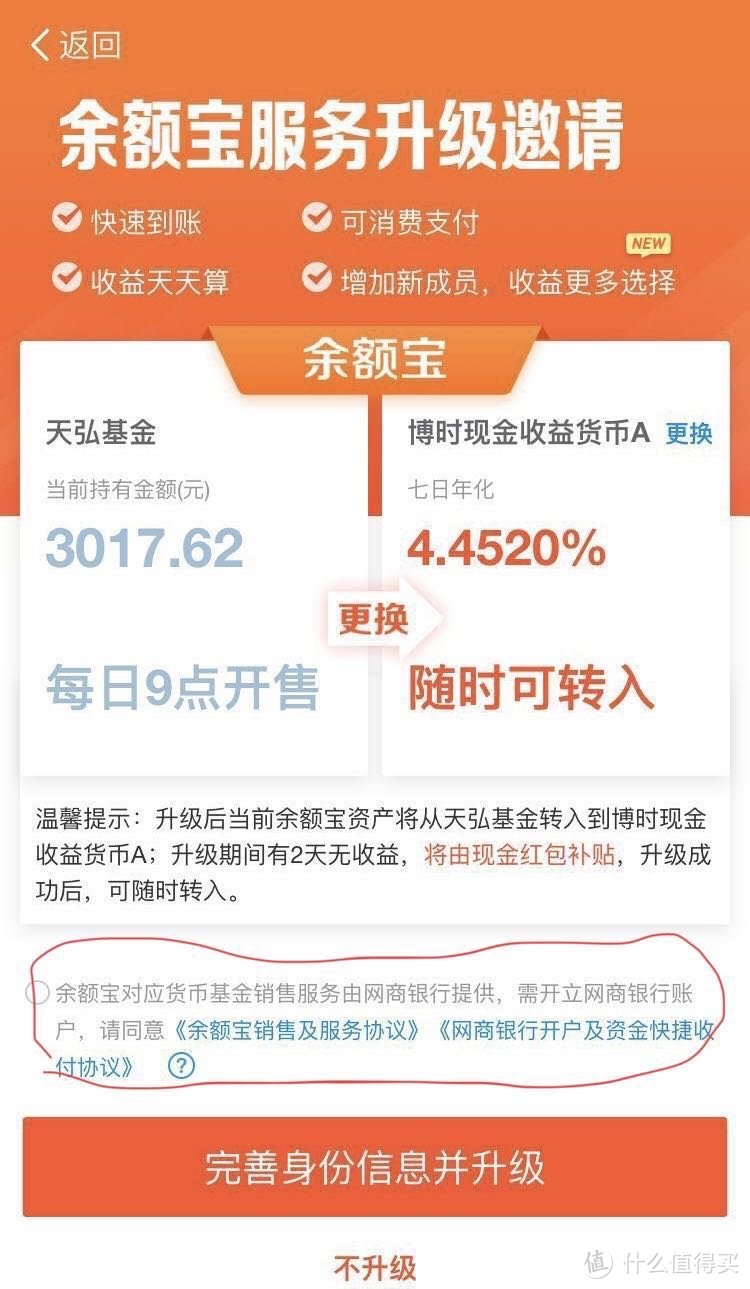 万万没想到蚂蚁会员竟然有这么多羊毛可薅！一篇攻略让你玩转支付宝！