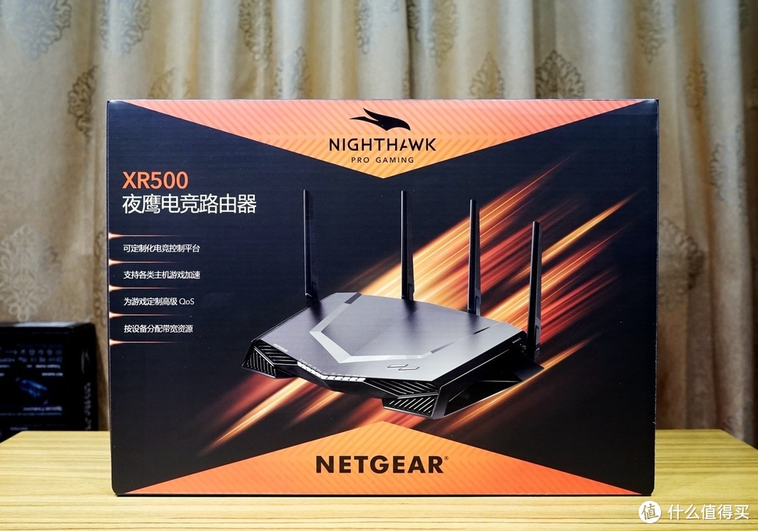 拒绝延迟，理性吃鸡—与 NETGEAR 美国网件 XR500 电竞路由器的第一次亲密接触