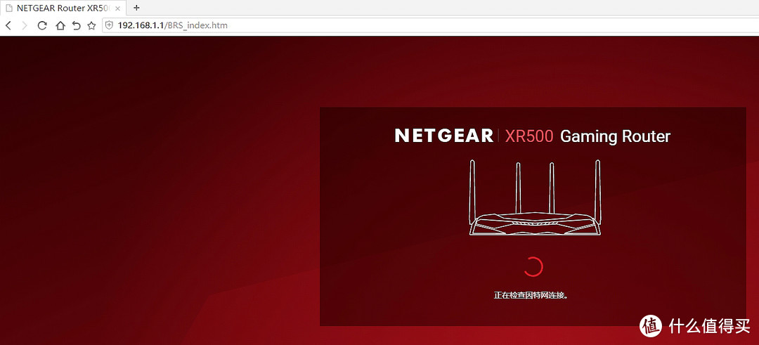 拒绝延迟，理性吃鸡—与 NETGEAR 美国网件 XR500 电竞路由器的第一次亲密接触