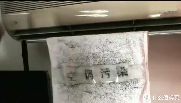 空调拆洗不求人 壁挂空调清洁全攻略 壁挂式空调 什么值得买