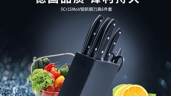 Momscook MT-K6 不锈钢刀具 六件套外观展示(刀座|水果刀|菜刀|砍骨刀|切片刀)