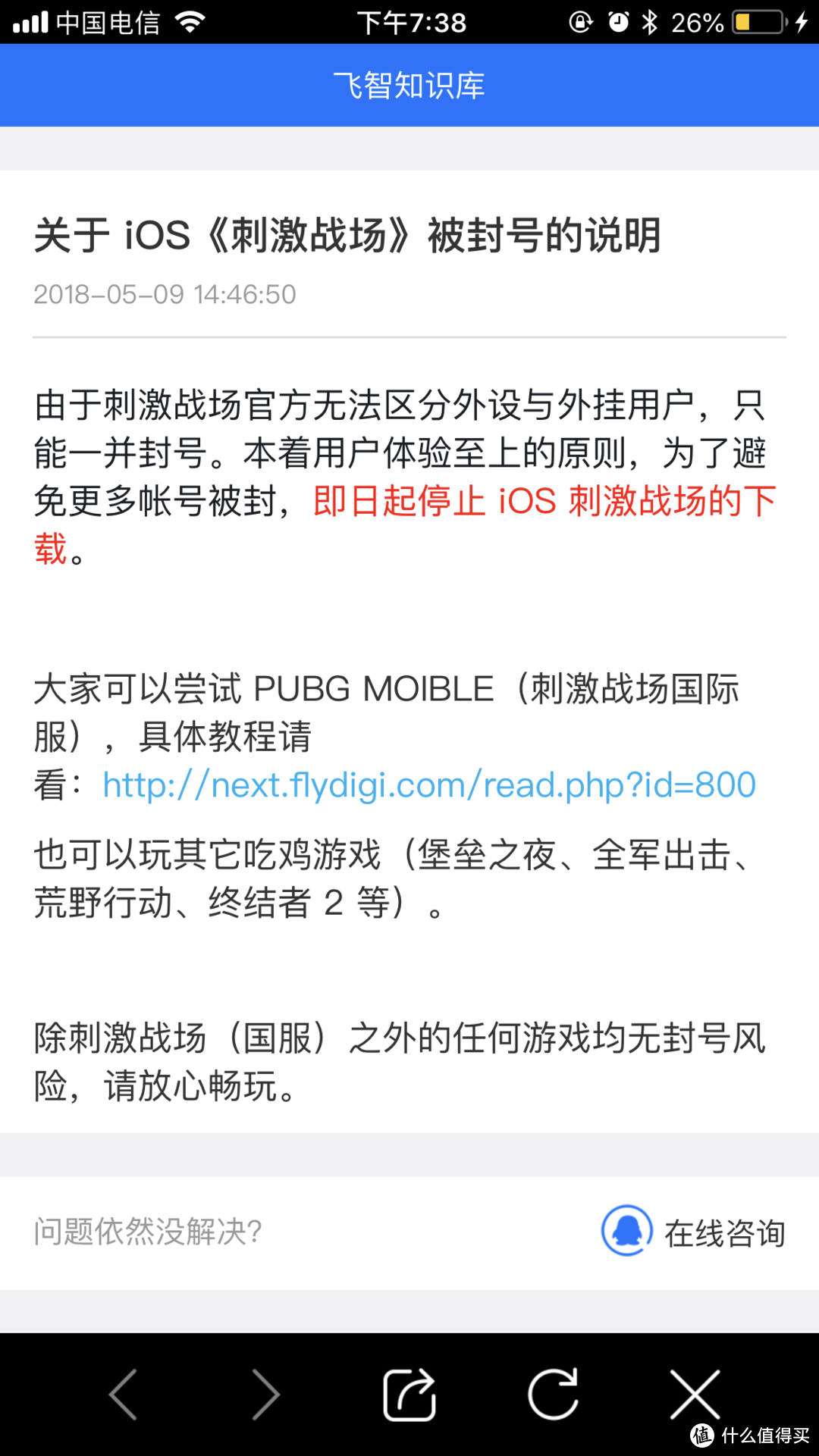 扩展屏幕 飞智wee2评测 游戏手柄 什么值得买