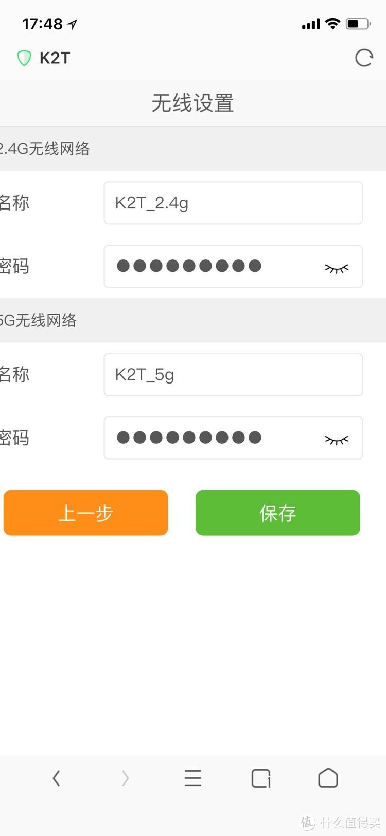 这些年我可能用了假wifi—PHICOMM 斐讯 K2T 路由器 晒单及简单评测