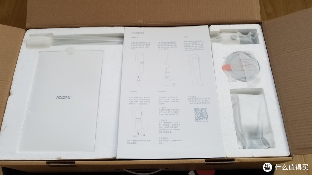 半个戴森？睿米无线手持吸尘器开箱