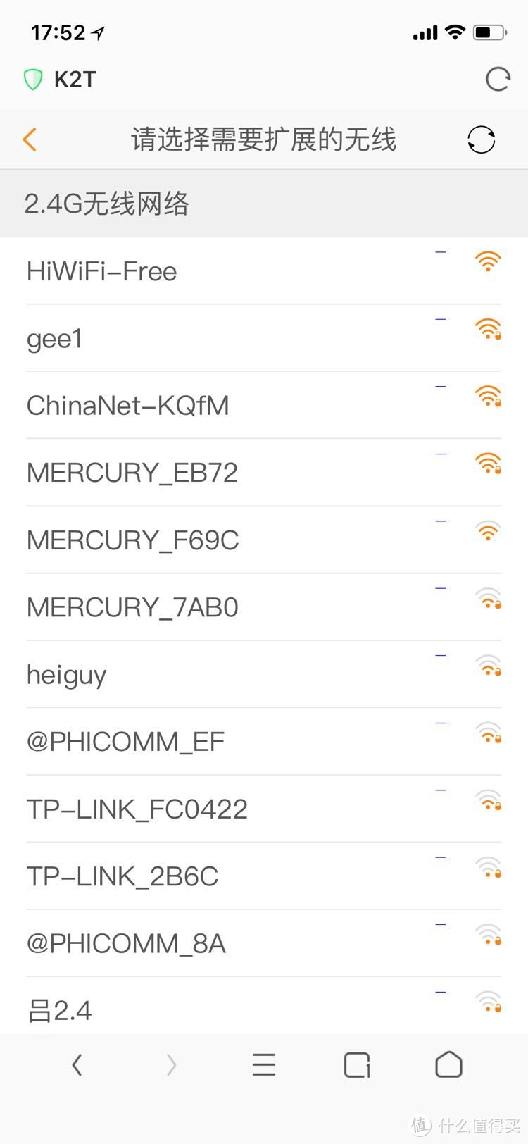 这些年我可能用了假wifi—PHICOMM 斐讯 K2T 路由器 晒单及简单评测