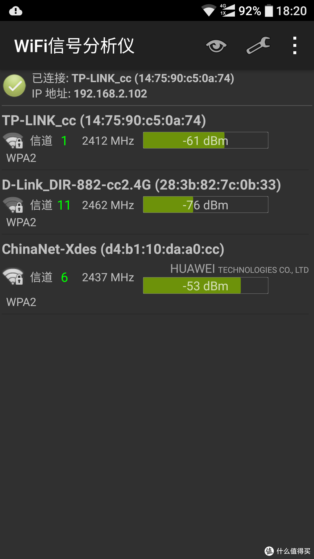 “刺客”出没，争做强者风范！D-Link DIR-882 AC2600 MU-MIMO双频千兆无线路由使用评测