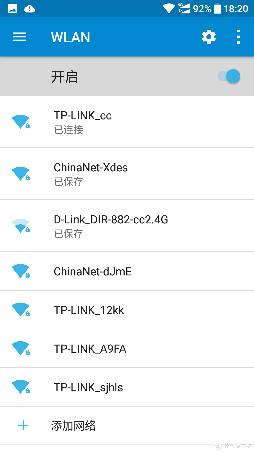 “刺客”出没，争做强者风范！D-Link DIR-882 AC2600 MU-MIMO双频千兆无线路由使用评测