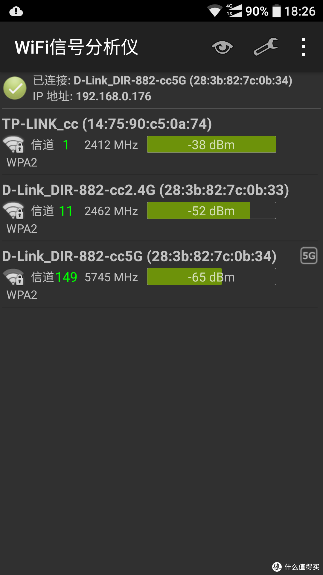 “刺客”出没，争做强者风范！D-Link DIR-882 AC2600 MU-MIMO双频千兆无线路由使用评测