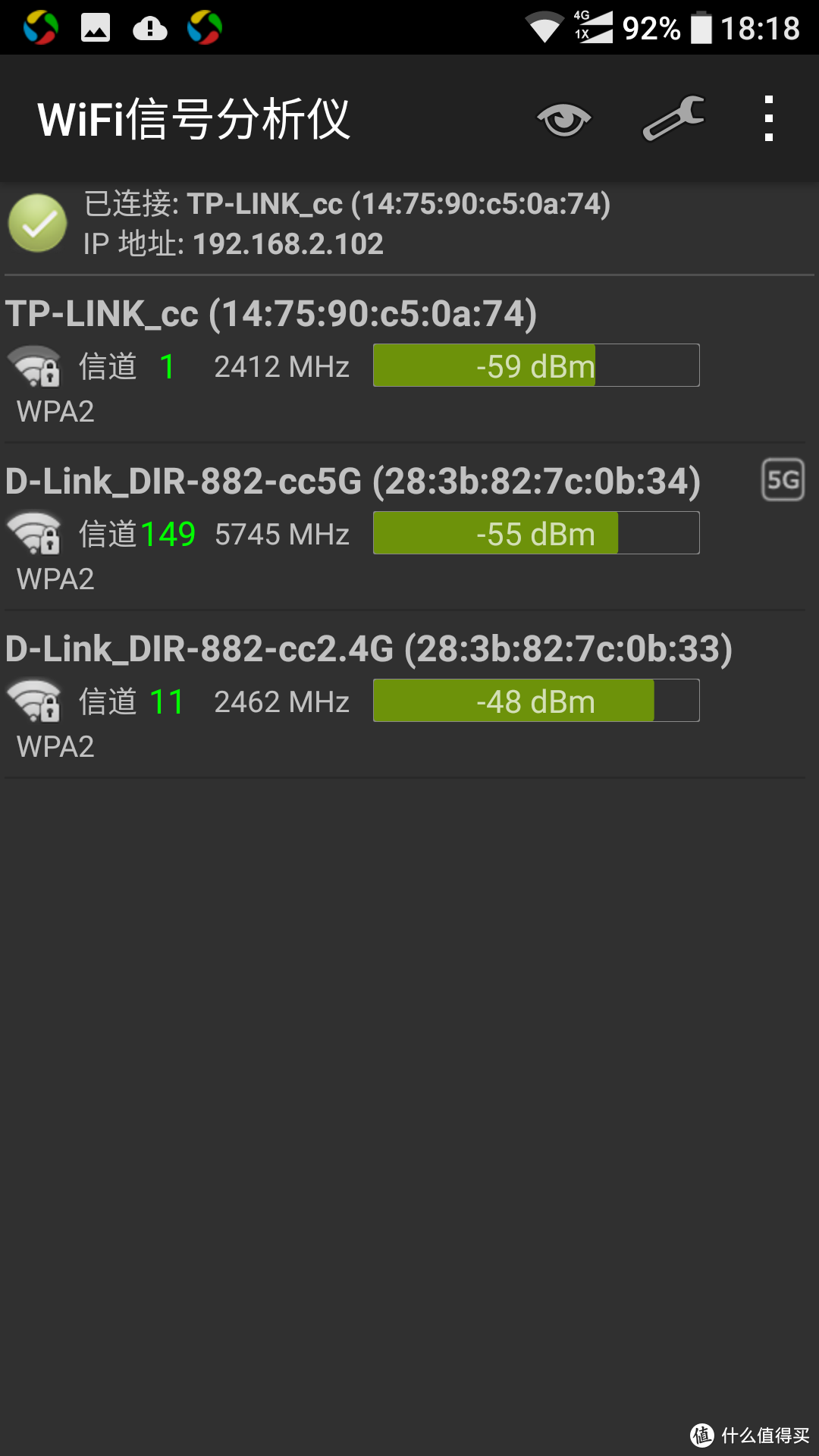 “刺客”出没，争做强者风范！D-Link DIR-882 AC2600 MU-MIMO双频千兆无线路由使用评测