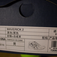 亚瑟士 MAVERICK2 T20XQ 男款跑鞋外观细节(大底|中底|鞋身|后跟|鞋标)