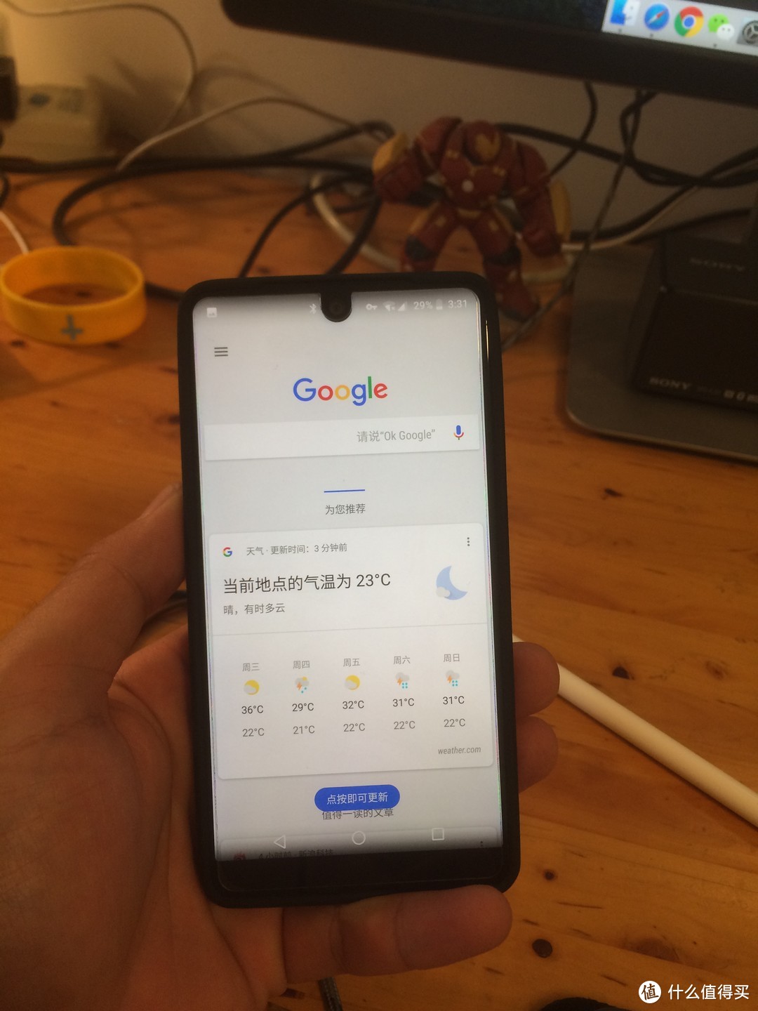 跨国捡漏Essential Phone