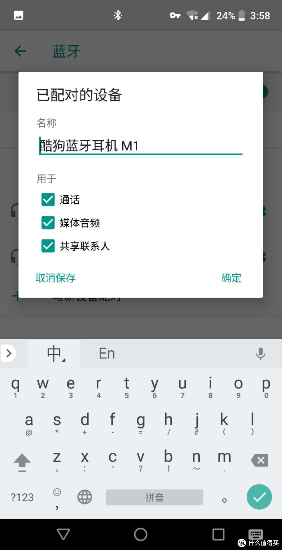 跨国捡漏Essential Phone