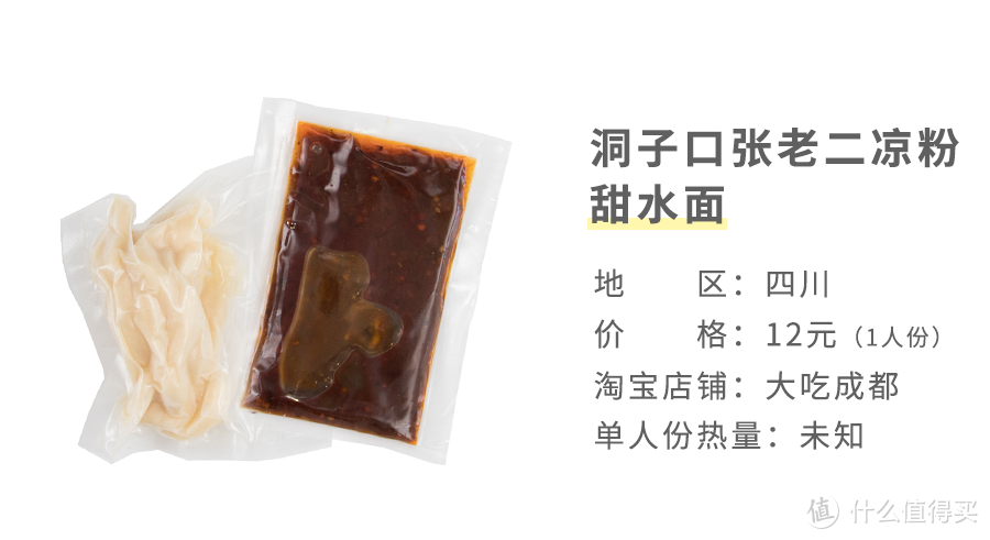 老美选出的全球十佳泡面，我不服！